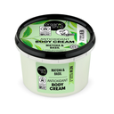 Body Cream Matcha Basil Antioxidante Organic Shop